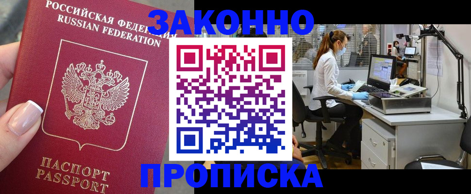 форма 3 в Евпатории