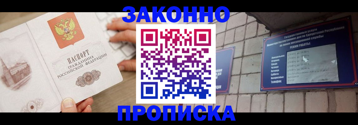 пропишу в квартире в Евпатории